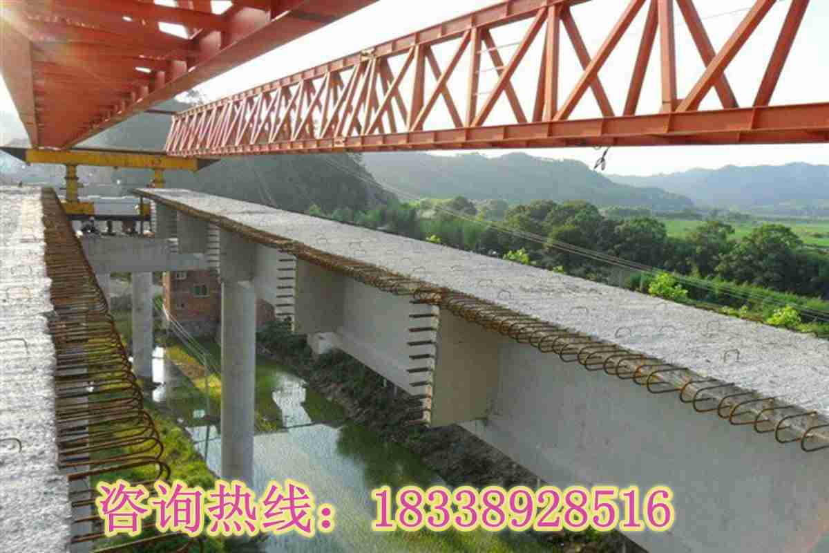 江蘇南京架橋機(jī)銷(xiāo)售廠家嚴(yán)格實(shí)現(xiàn)“三包”服務(wù)