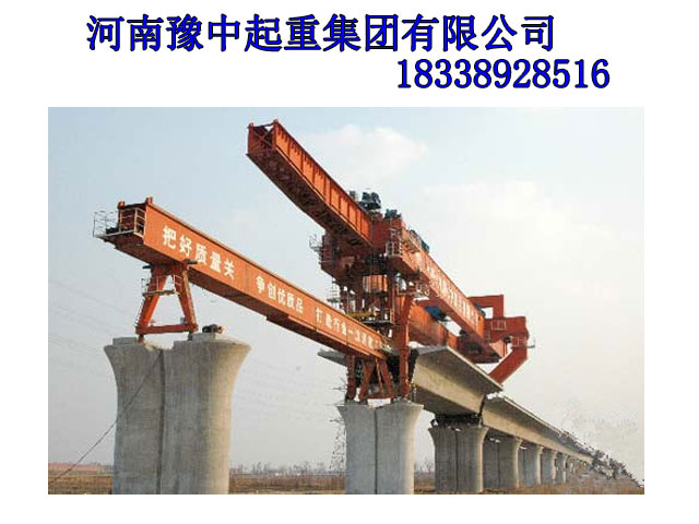 貴州銅仁架橋機(jī)出租設(shè)備覆蓋全國(guó)