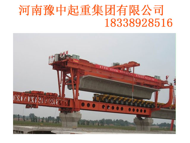 云南大理架橋機廠家質(zhì)量有保障