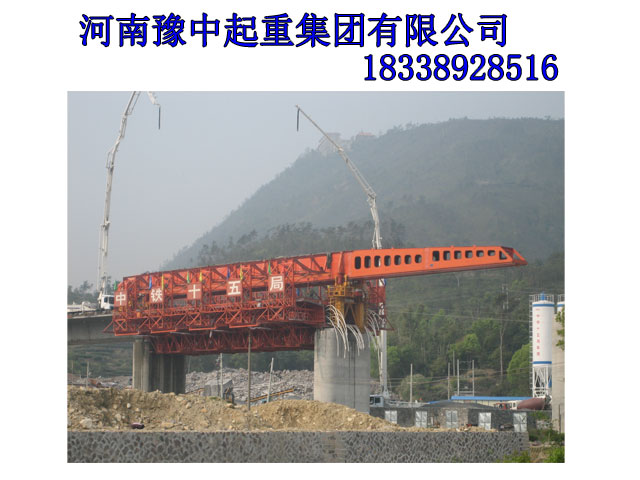 貴州安順架橋機銷售型號規(guī)格齊全