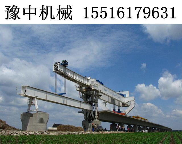 湖北黃石架橋機廠家架橋的優(yōu)勢