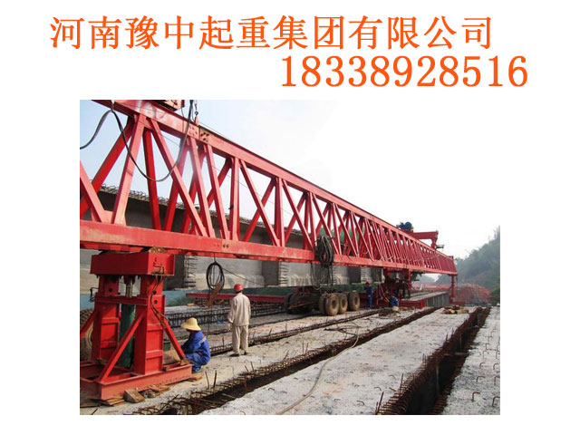 福建泉州架橋機(jī)出租 型號(hào)齊全 全國(guó)調(diào)劑