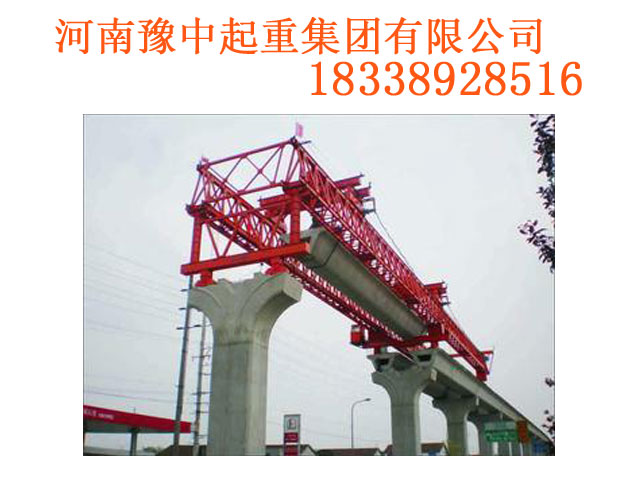 河北滄州160t架橋機(jī)廠家供應(yīng)全國(guó)設(shè)備