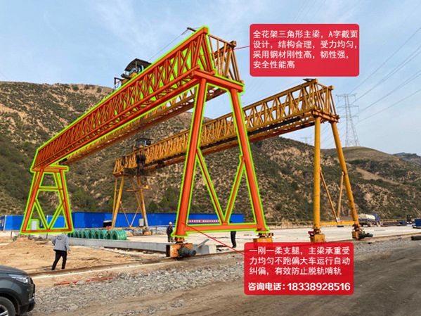 安徽蕪湖通用龍門吊生產商提高工作效率