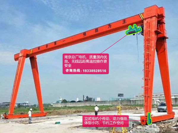 陜西銅川ME型雙主梁龍門吊技術(shù)參數(shù)參考