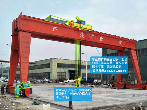 陜西商洛地鐵出渣起重機(jī)結(jié)構(gòu)介紹